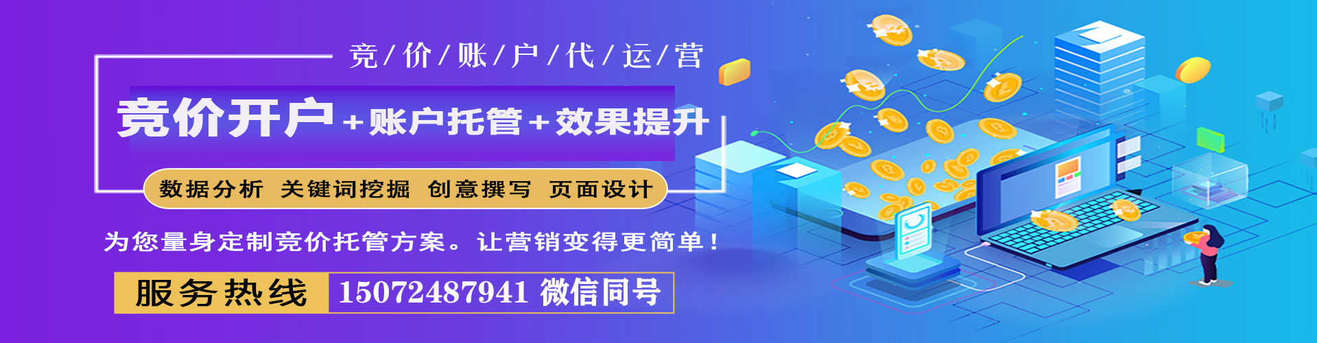 江岸百度开户返点