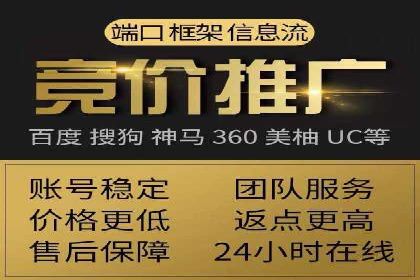 百度SEM竞价推广的关键词选择与优化：一则成功的广告案例