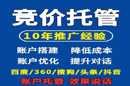 百度SEM推广在旅游行业的应用及效果